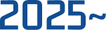 2025~